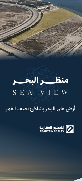 منظر البحر
