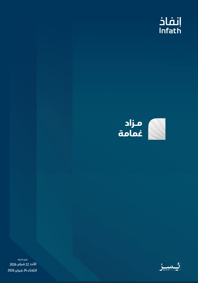 غمامة