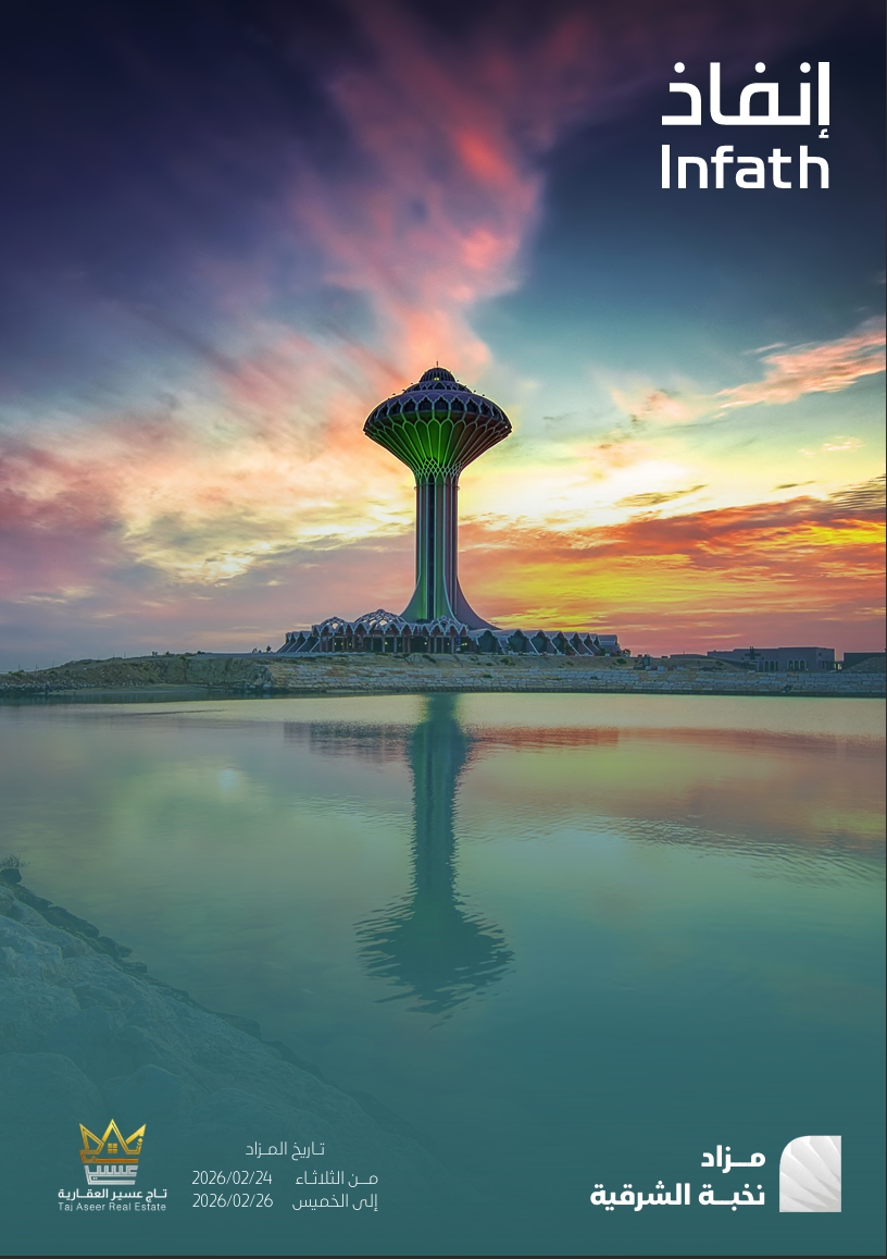 نخبة الشرقية