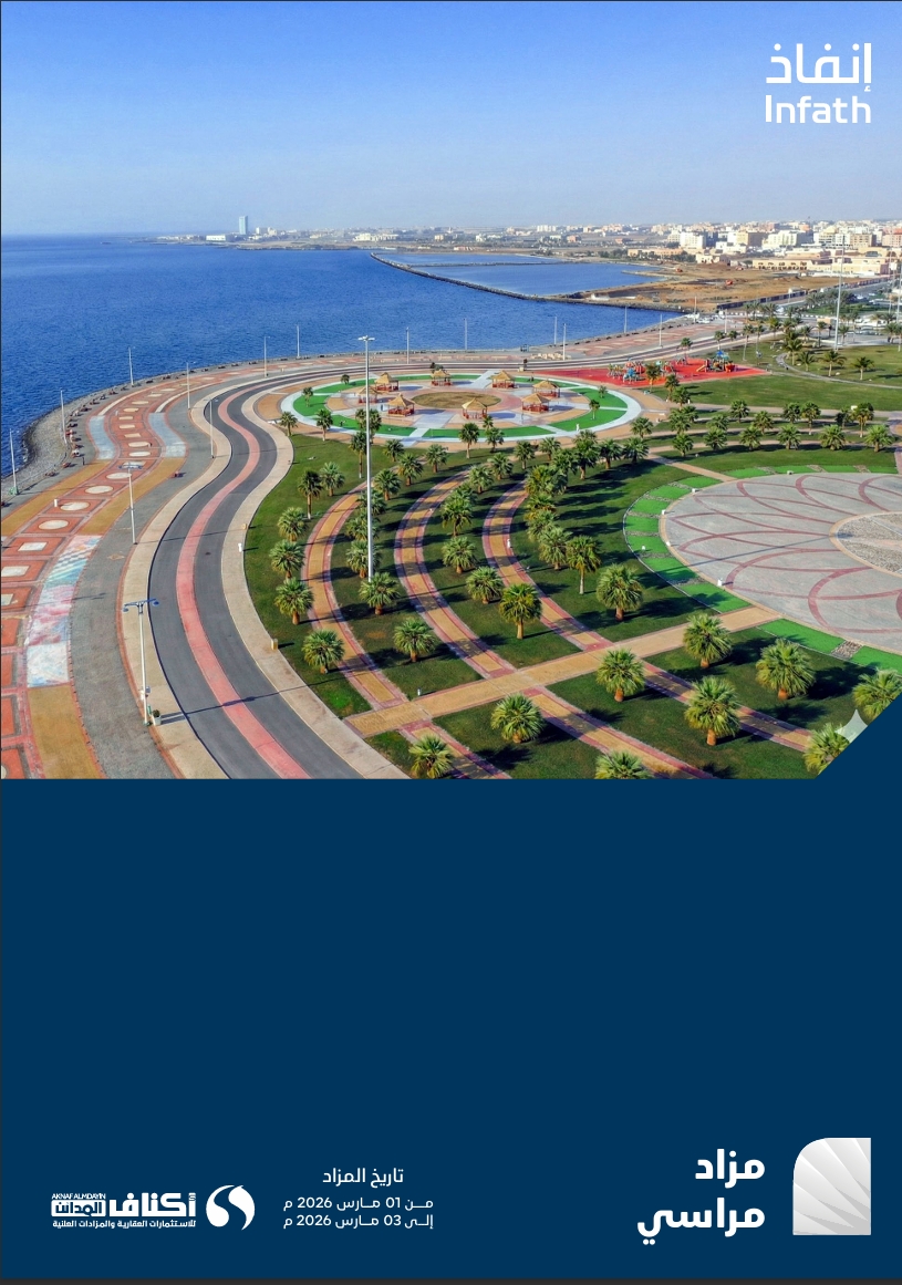 مراسي