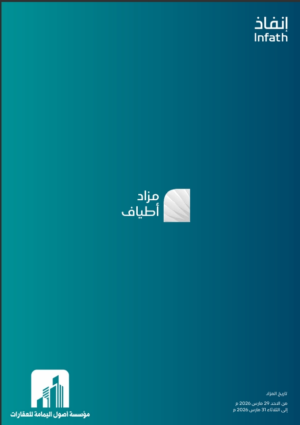 أطياف