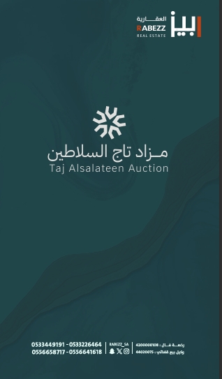 العدل