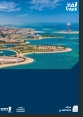 مزاد دانة الخليج