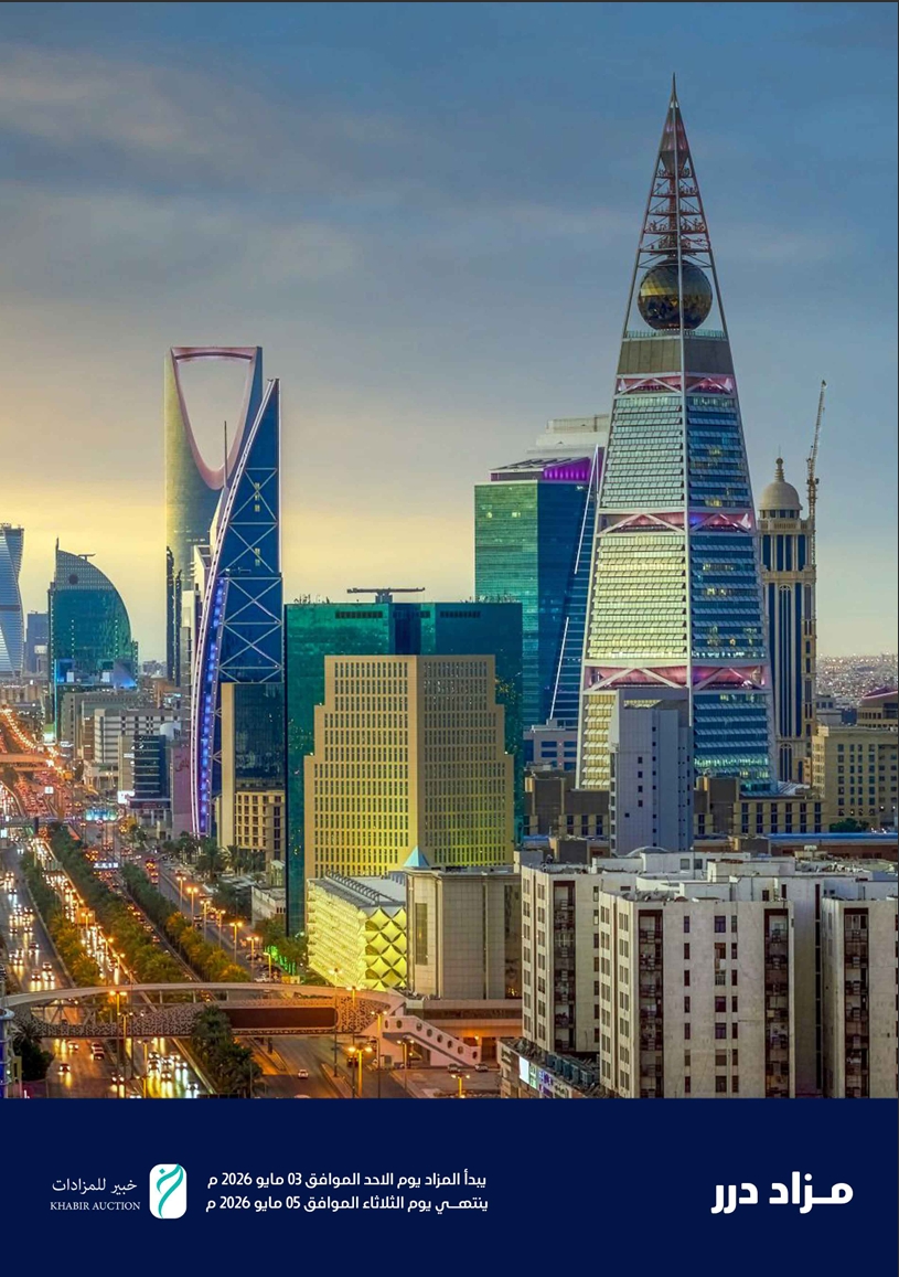 مزاد درر