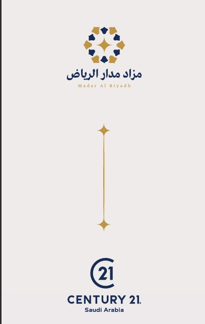 مدار الرياض