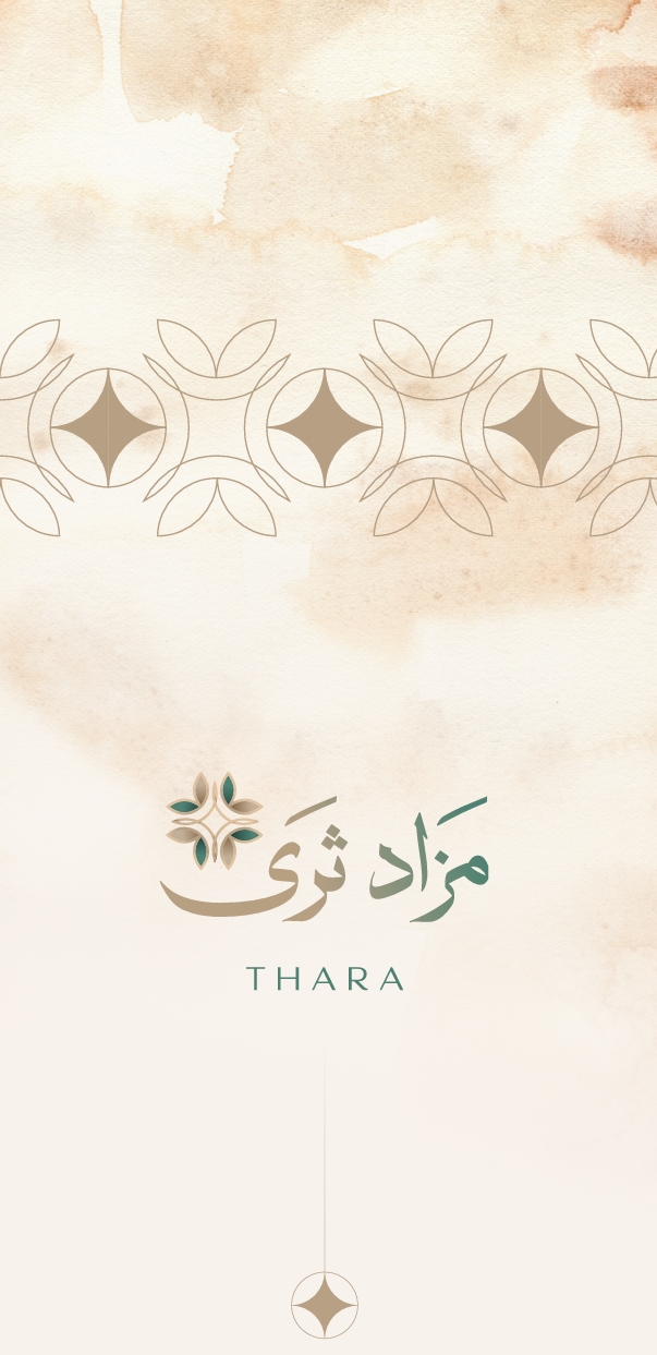 مزاد ثرى