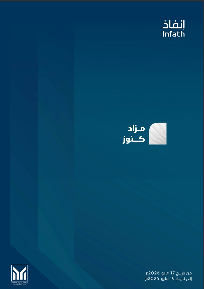 كنوز