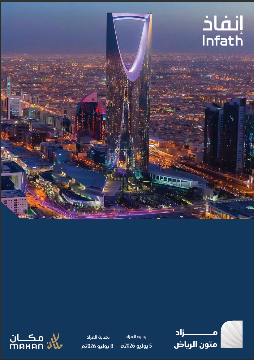 متون الرياض